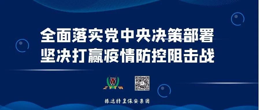 微信图片_20200316141402.jpg