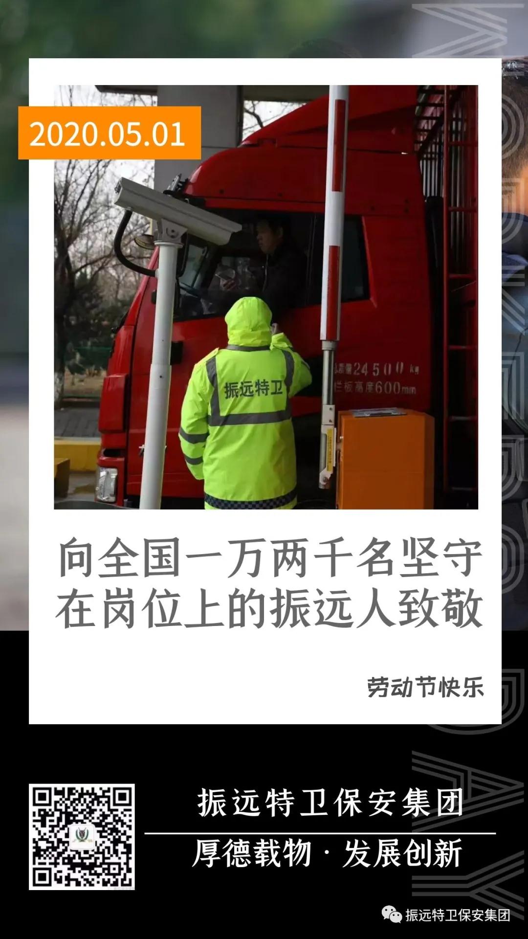 微信图片_20200501110503.jpg