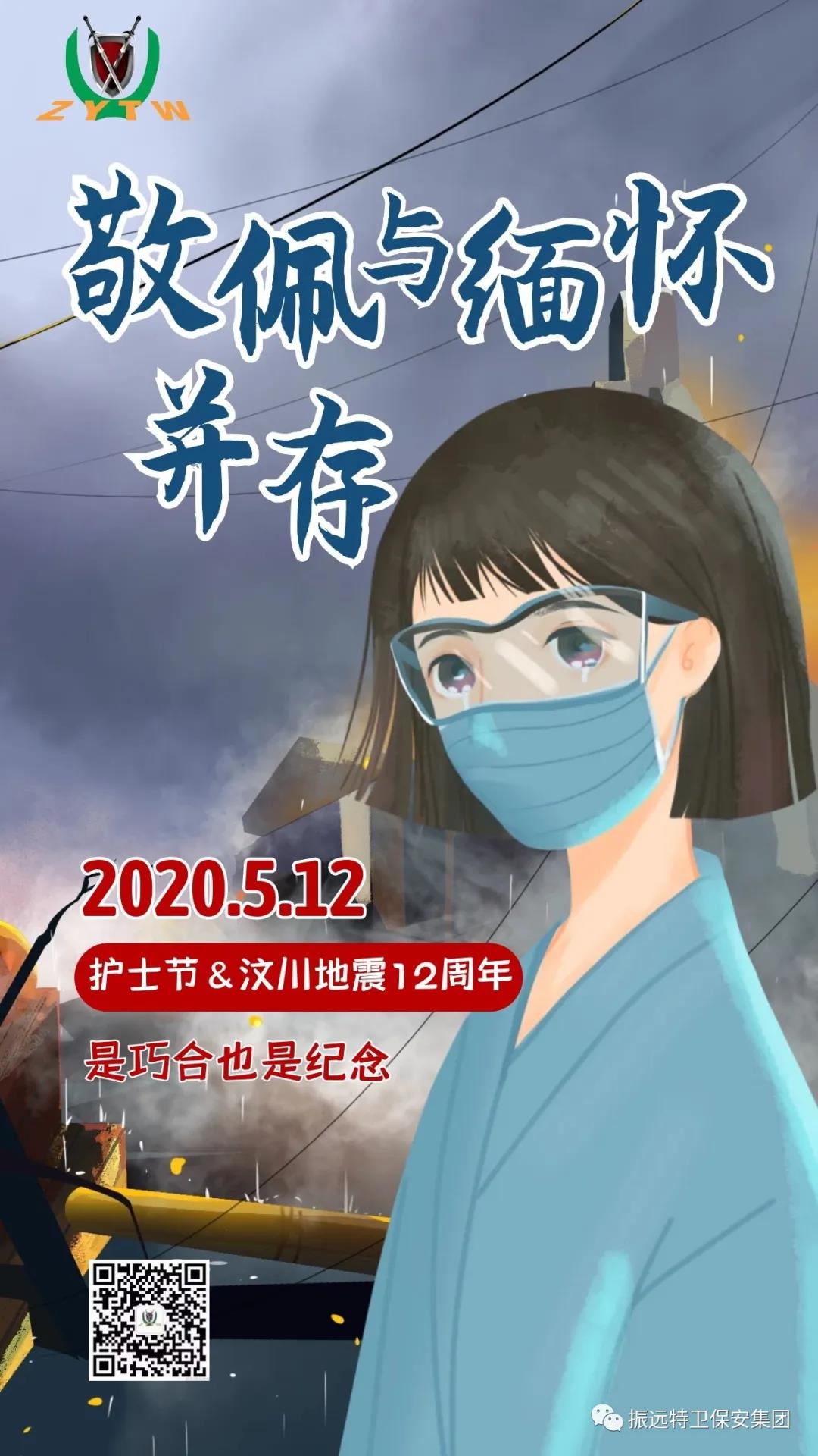微信图片_20200514110535.jpg