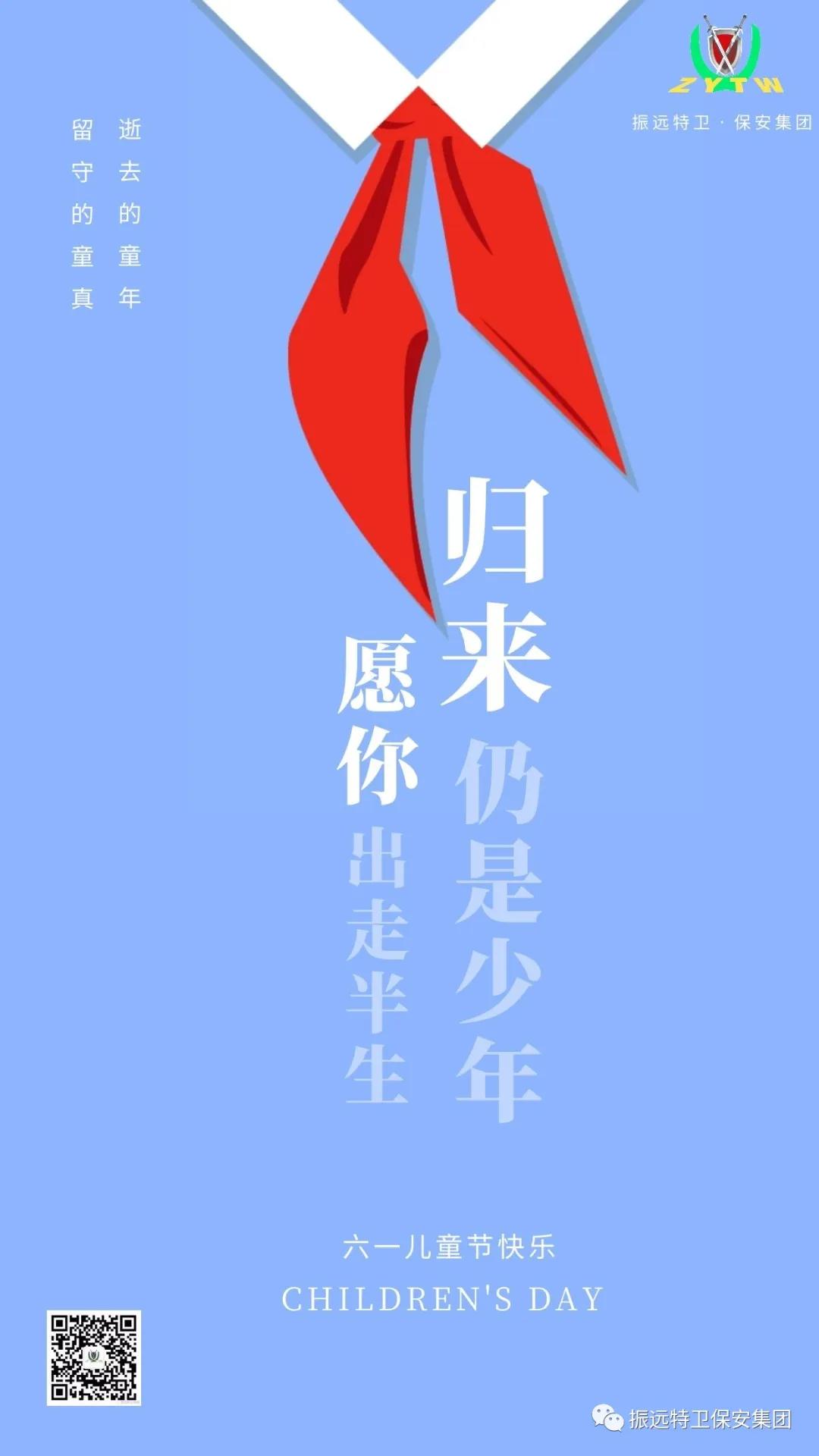 微信图片_20200609094204.jpg