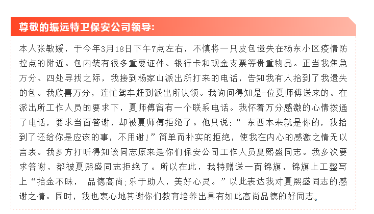 微信图片_20200609094745.png