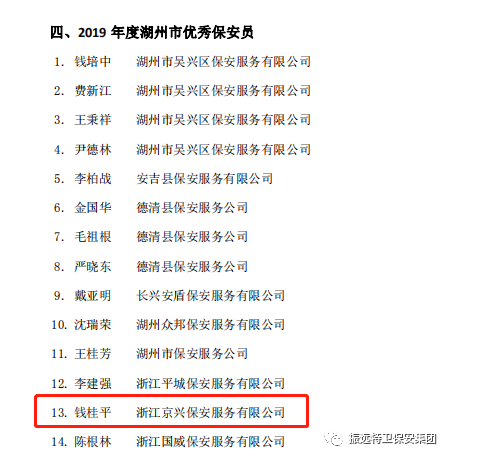 微信图片_20200609094807.png