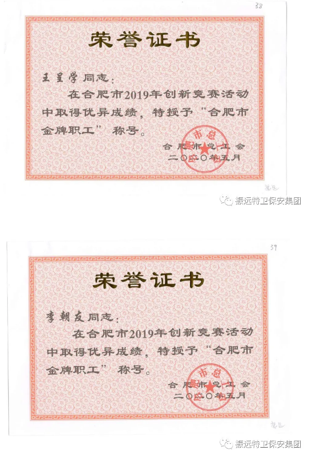 微信图片_20200609094825.png
