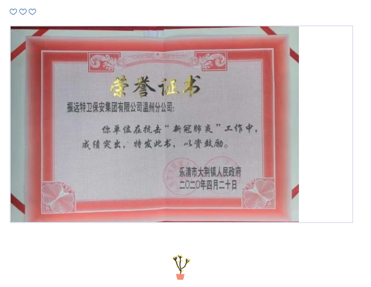 微信图片_20200609094842.png