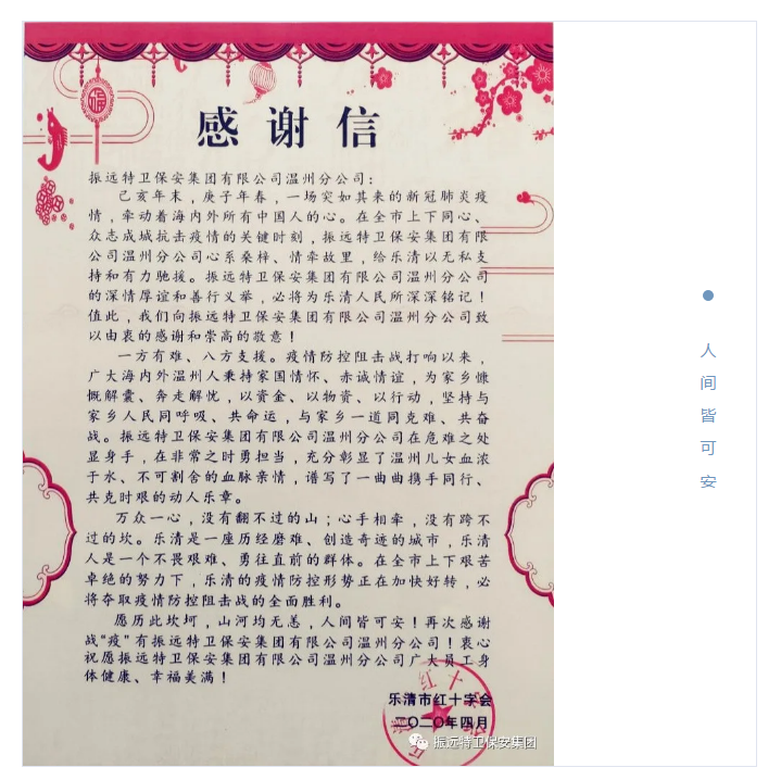 微信图片_20200609094908.png