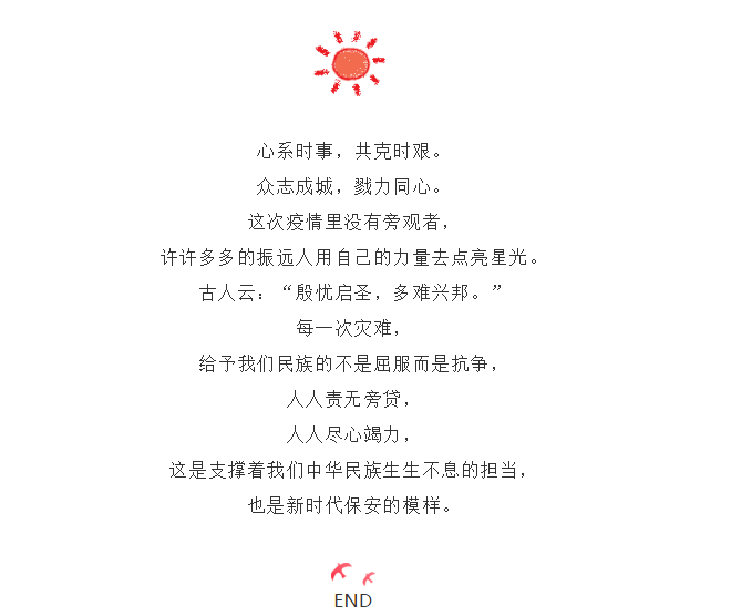 微信图片_20200609094911.png