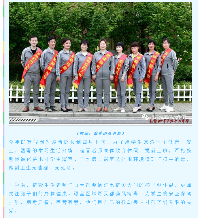 微信图片_20200612145241.png