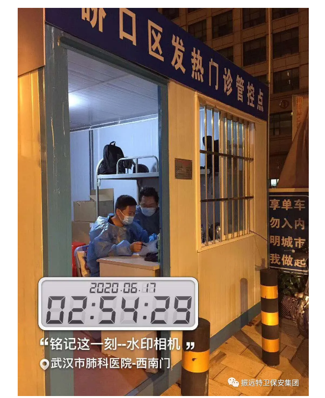 微信图片_20200623142821.png