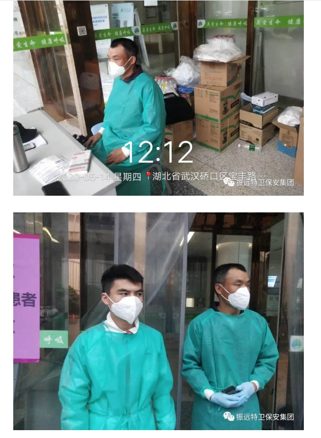 微信图片_20200623142829.png