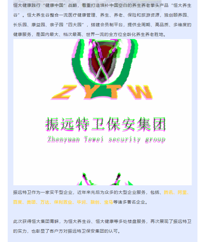 微信图片_20200623143452.png