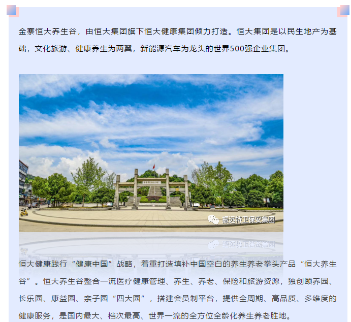 微信图片_20200623143448.png