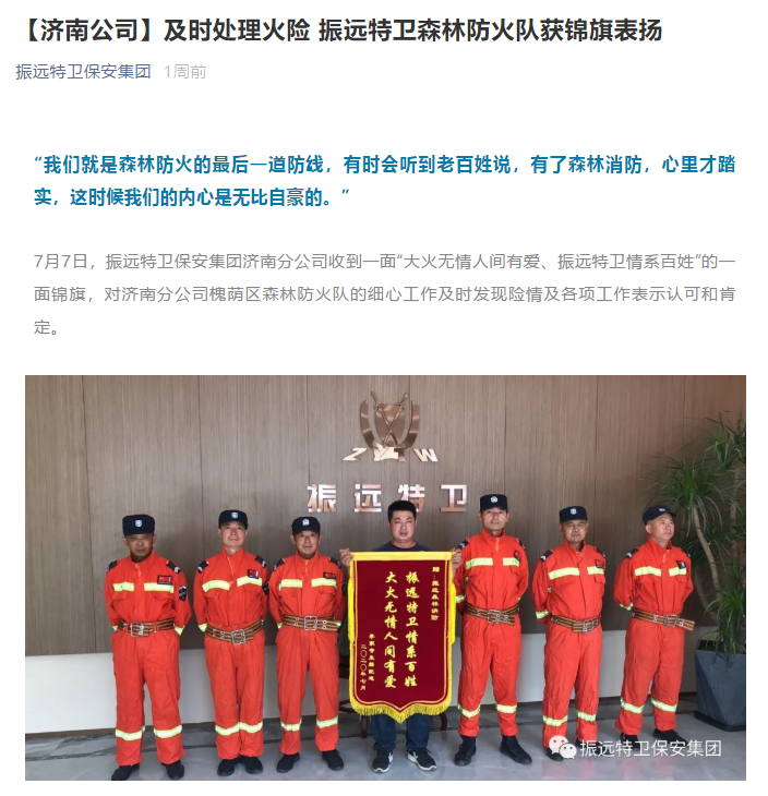 微信图片_20200721115029.png
