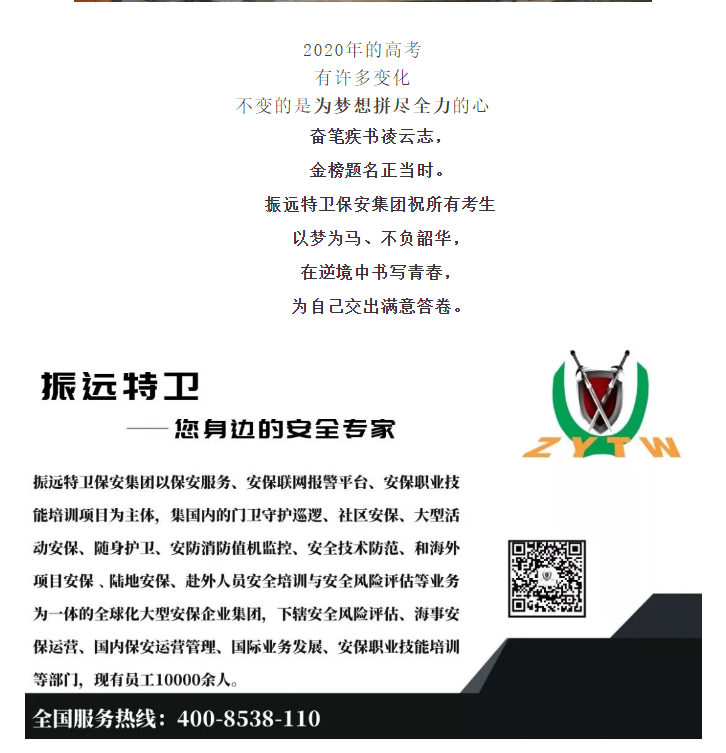 微信图片_20200728095141.png