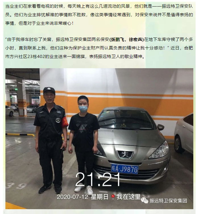 微信图片_20200728100350.png