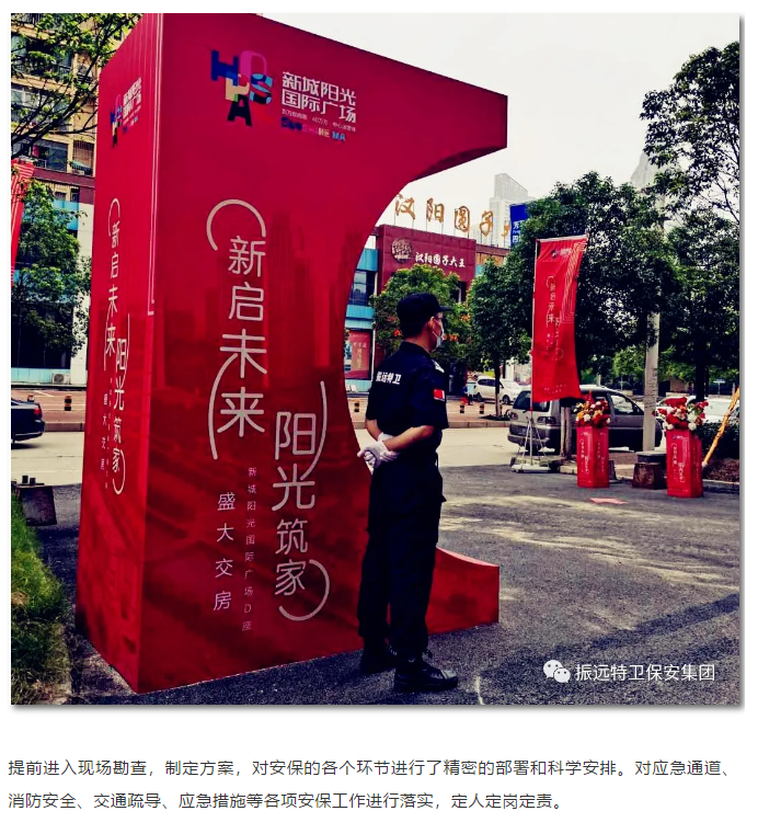 微信图片_20200808094743.png