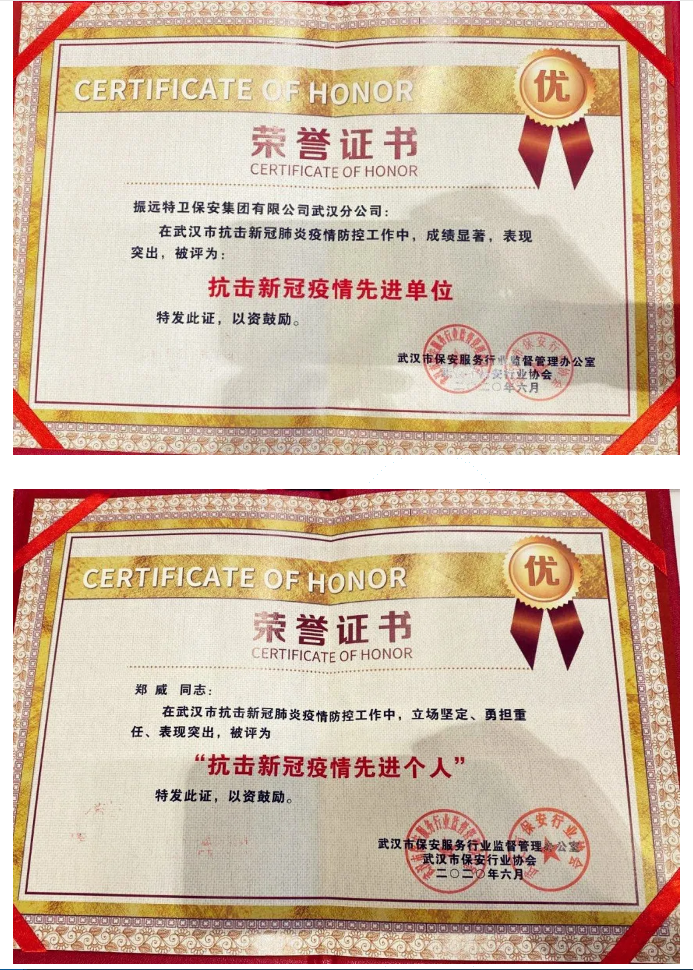 微信图片_20200808100659.png