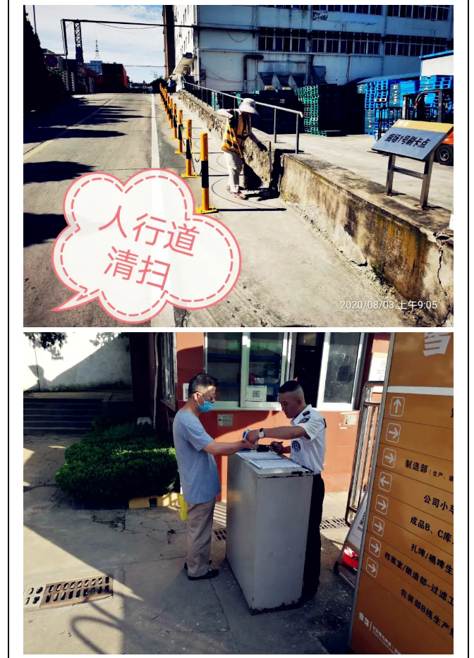 微信图片_20200808102232.png