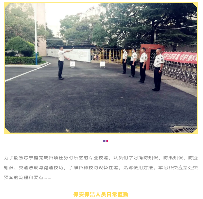 微信图片_20200808102224.png