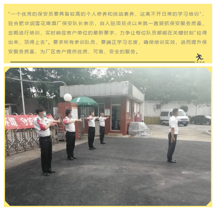 微信图片_20200808102221.png