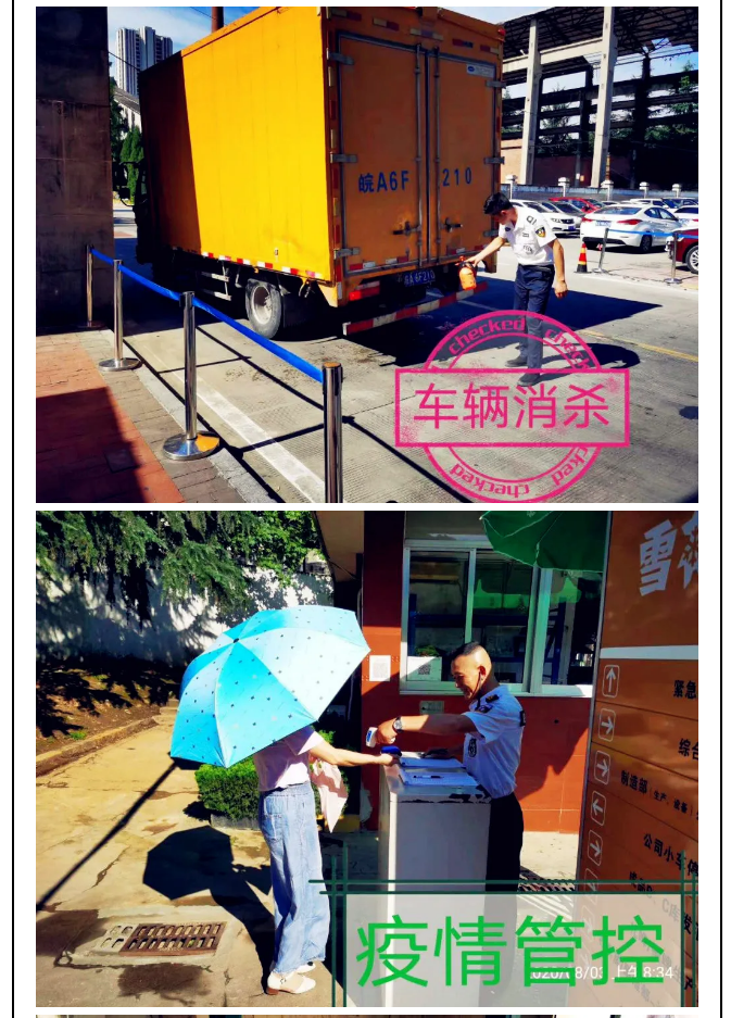 微信图片_20200808102249.png