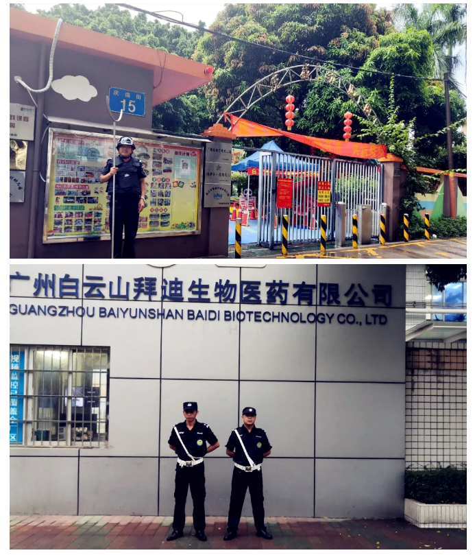 微信图片_20200813093234.png