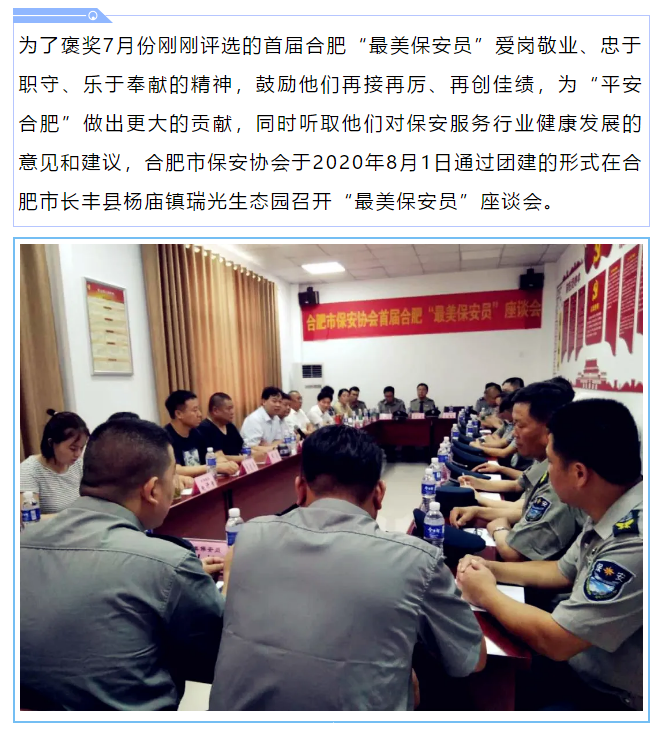 微信图片_20200813094653.png